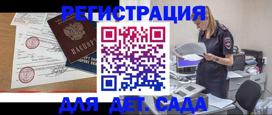 прописка в квартире в Ельце