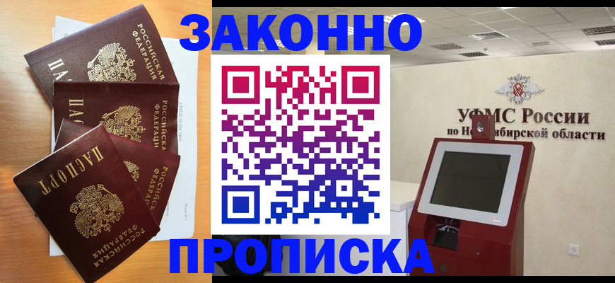 форма 3 в Ельце