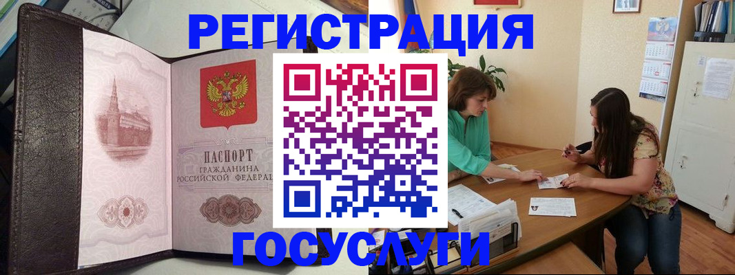 найти адрес прописки в Ельце